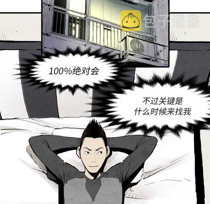第 29 话75