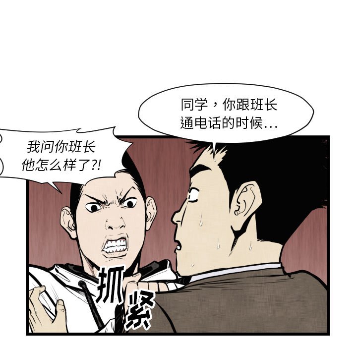 第 46 话36