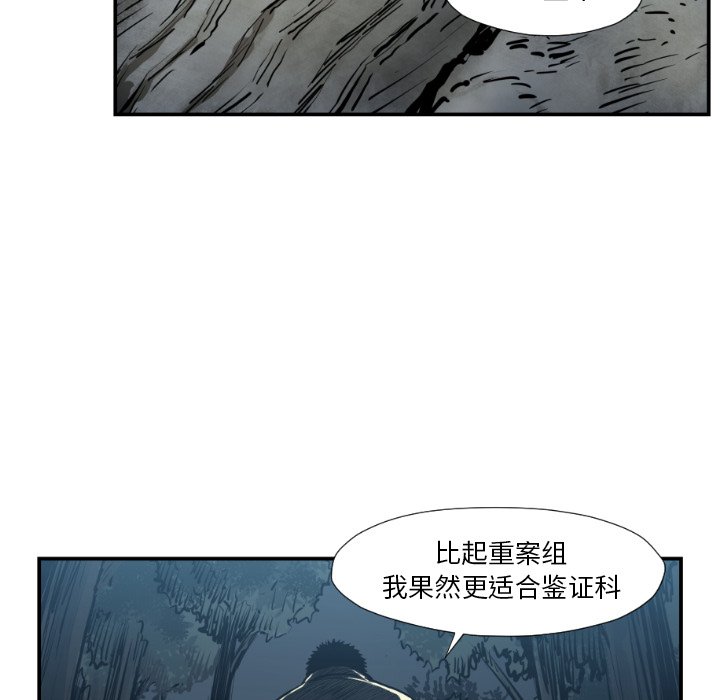 第 76 话16