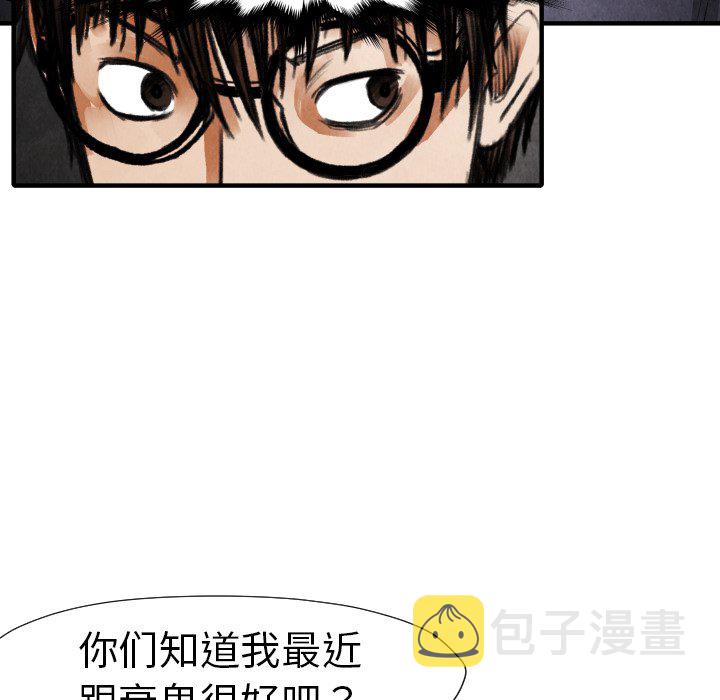 第 19 话68