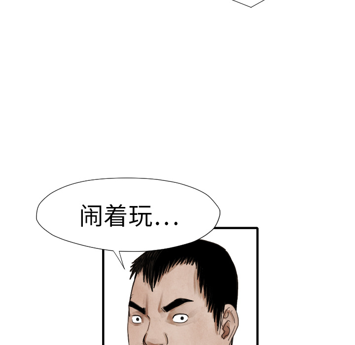 第 13 话137