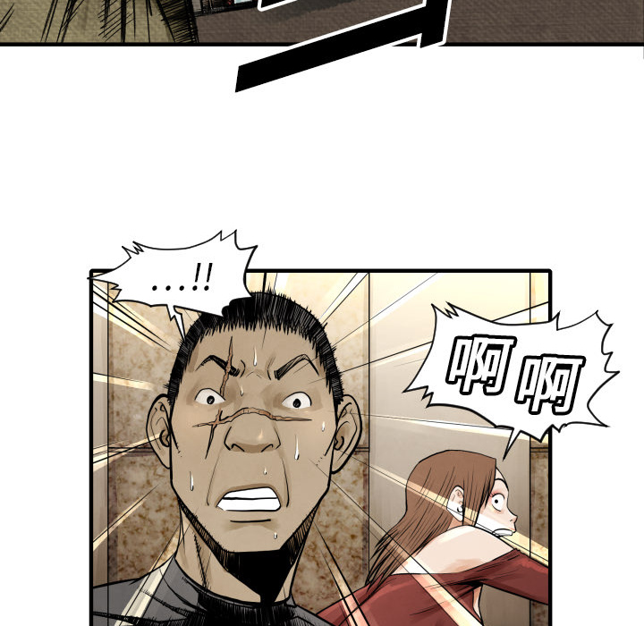 第 3 话97