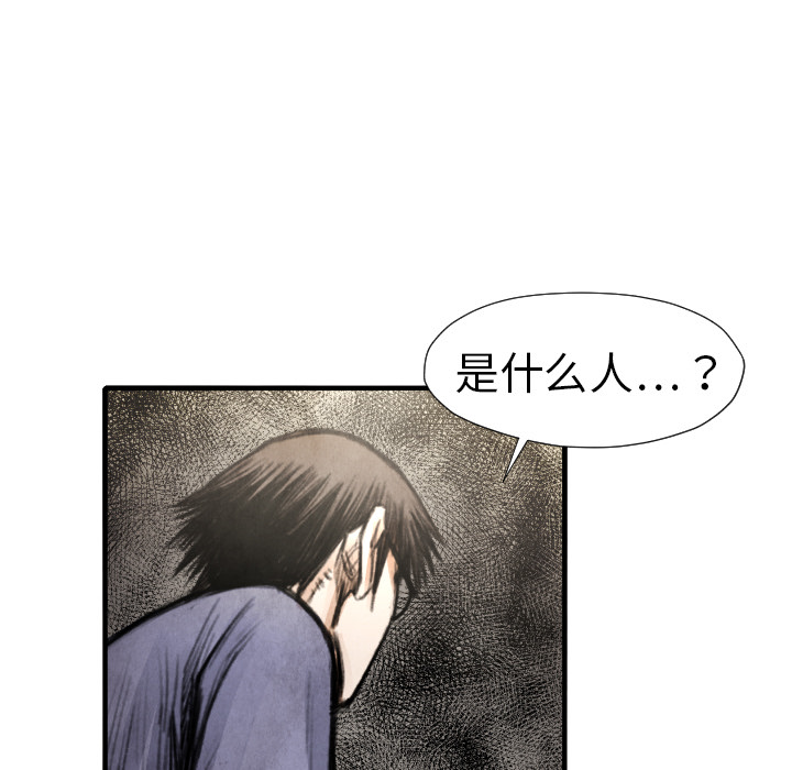 第 13 话70