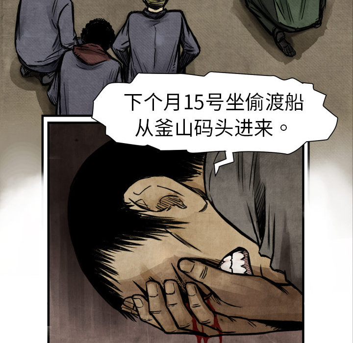 第 4 话45