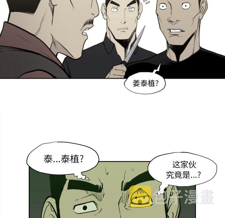 第 70 话30