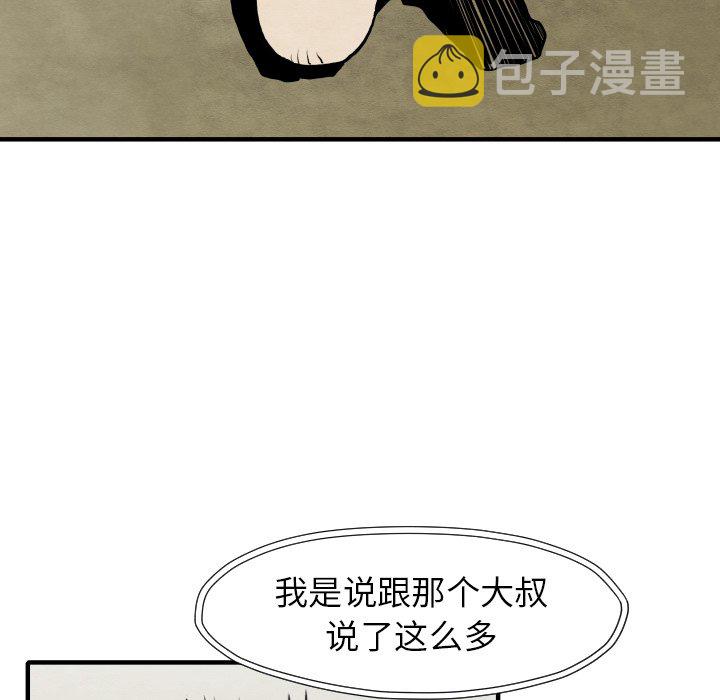 第 29 话42