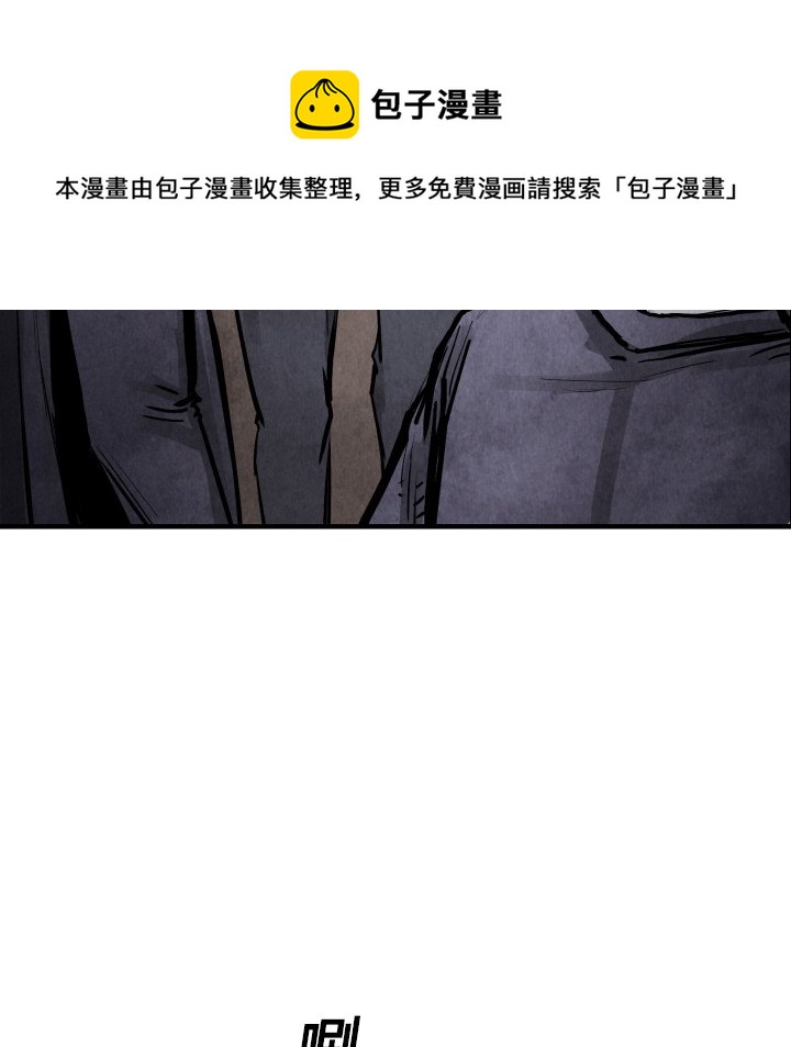 第 20 话70