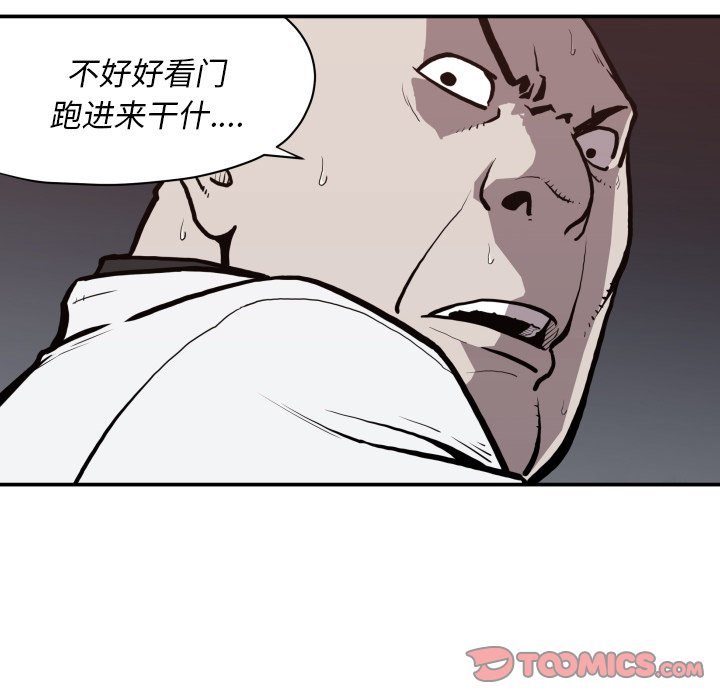 第 63 话73