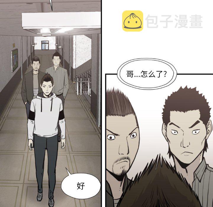 第 79 话95