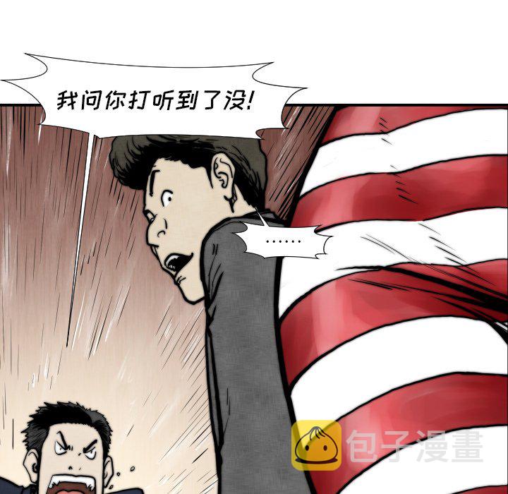 第 45 话41