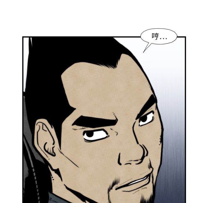 第 45 话19