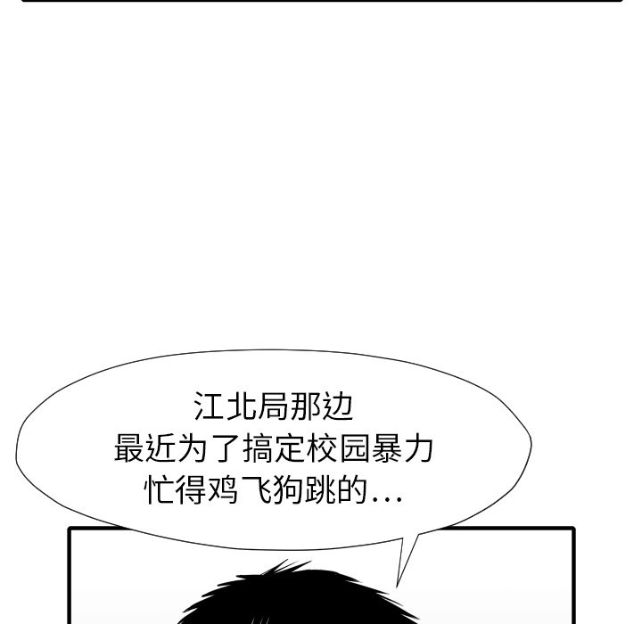 第 30 话43
