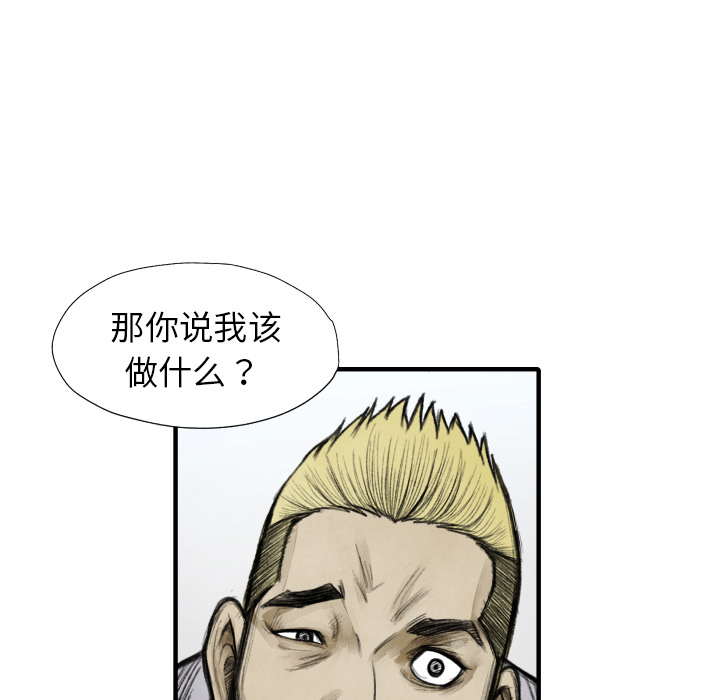 第 11 话60