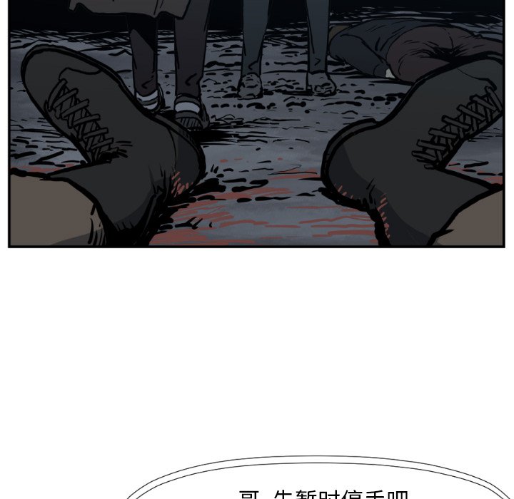 第 76 话40