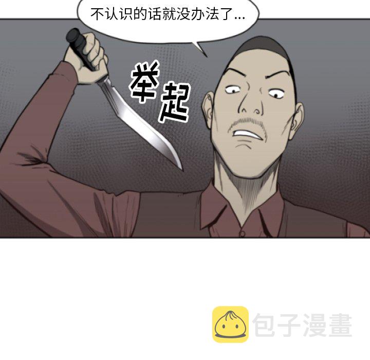 第 69 话57