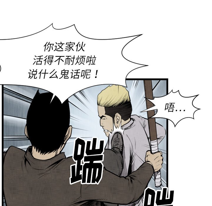 第 48 话37