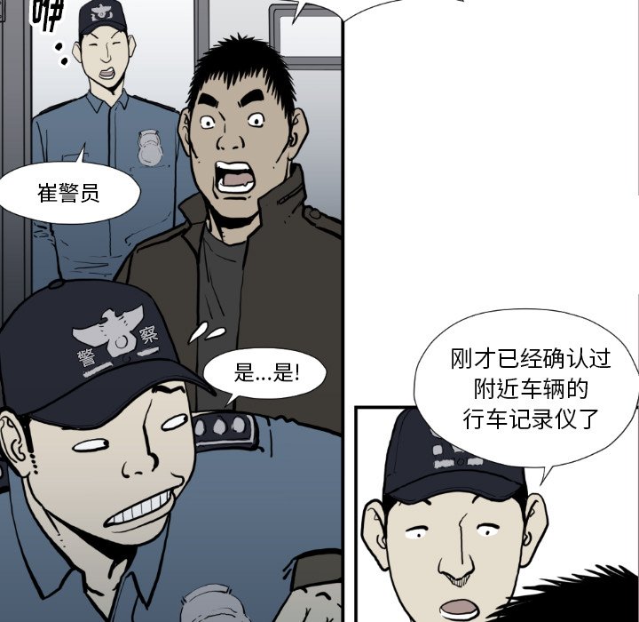 第 74 话74