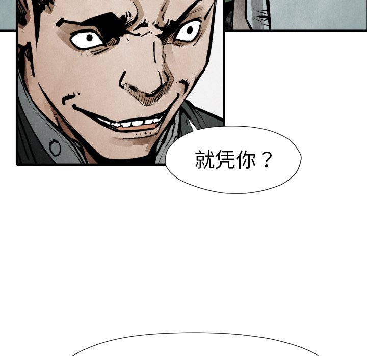 第 22 话137