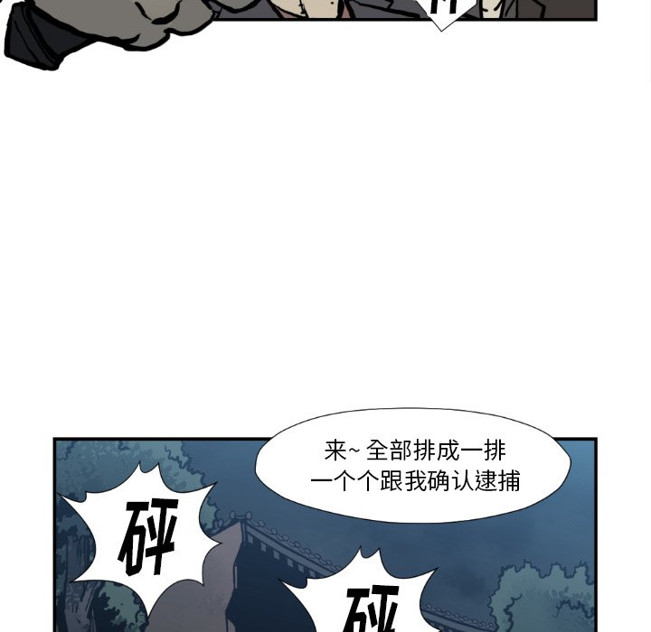第 74 话35