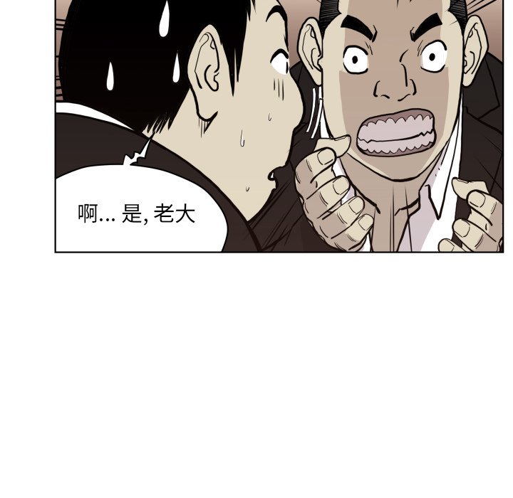 第 65 话71