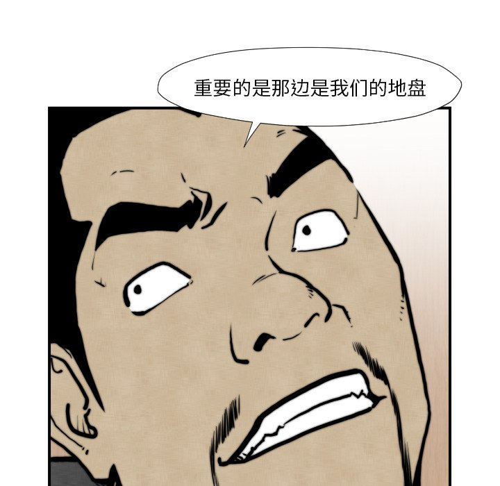第 45 话22