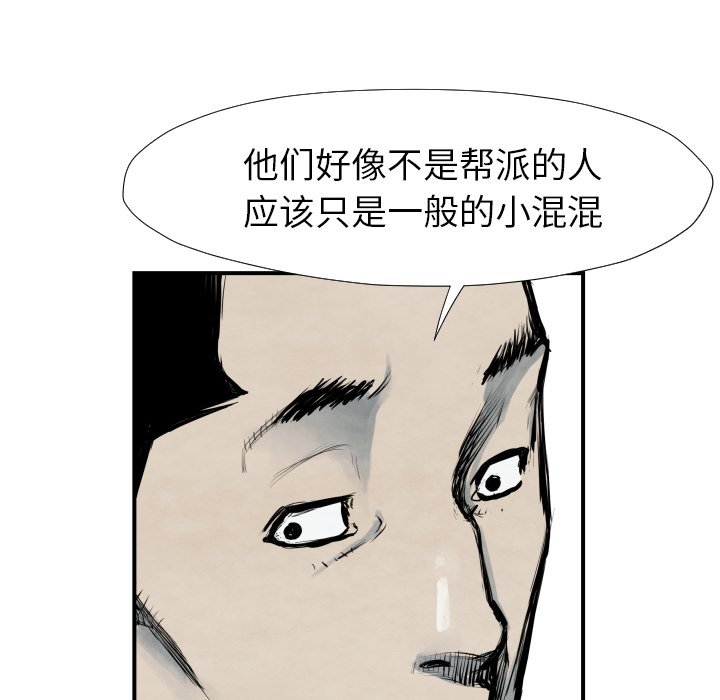 第 40 话17
