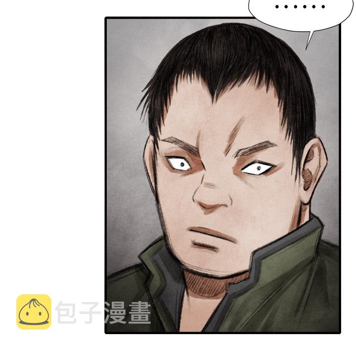 第 13 话80