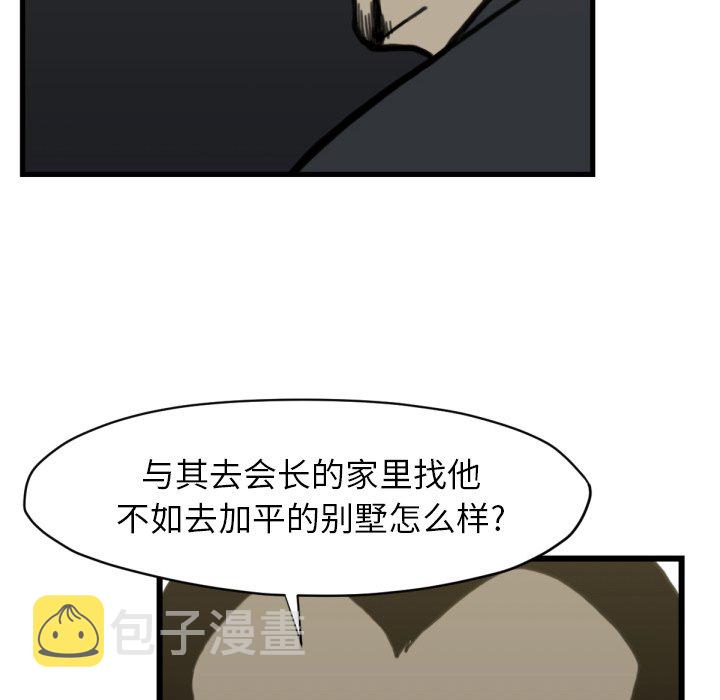 第 58 话80