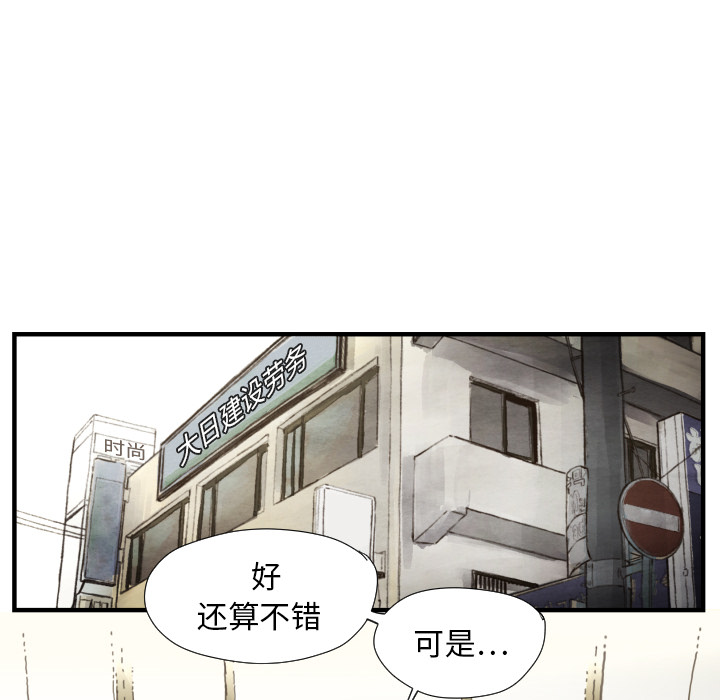第 9 话50