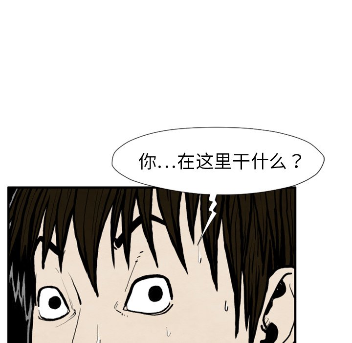 第 25 话32