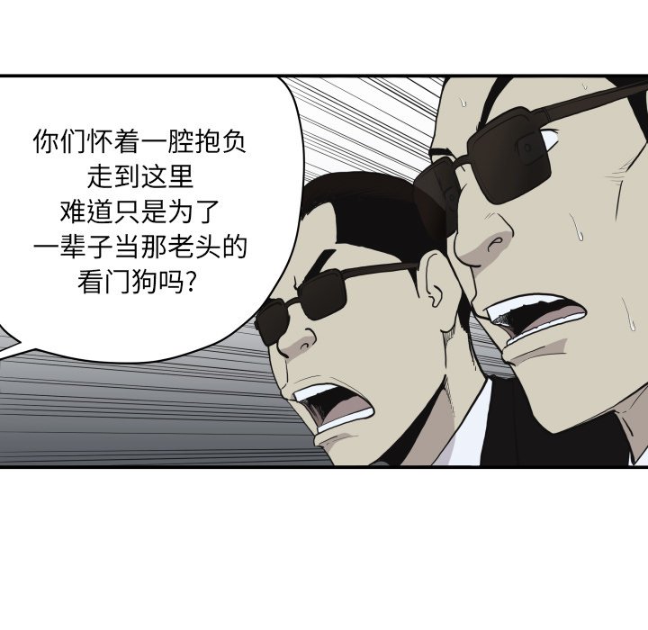 第 62 话22