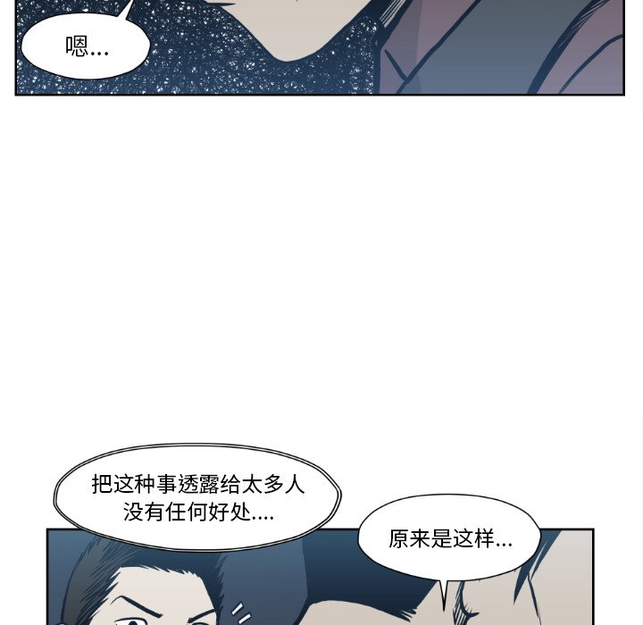 第 72 话59