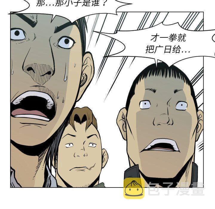 第 49 话8