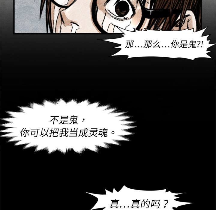第 2 话61