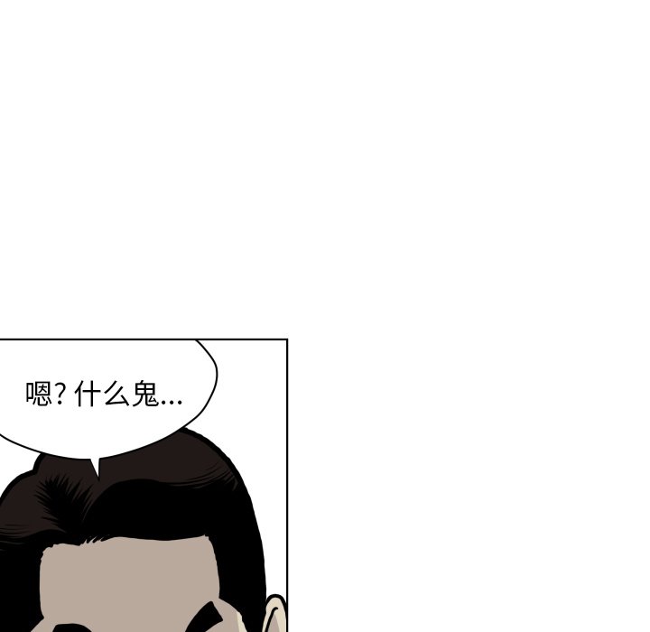 第 64 话68