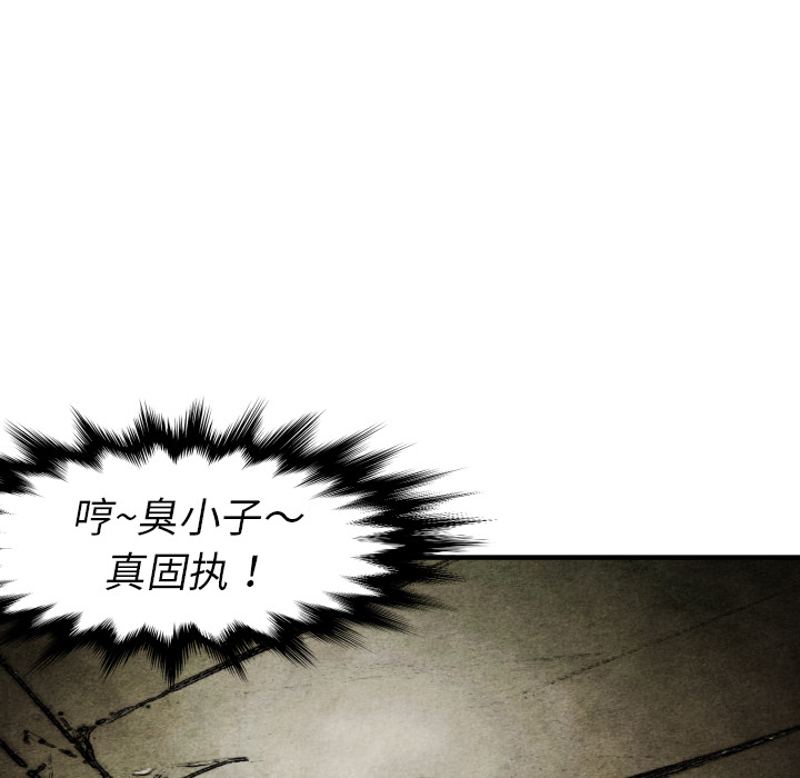 第 16 话144