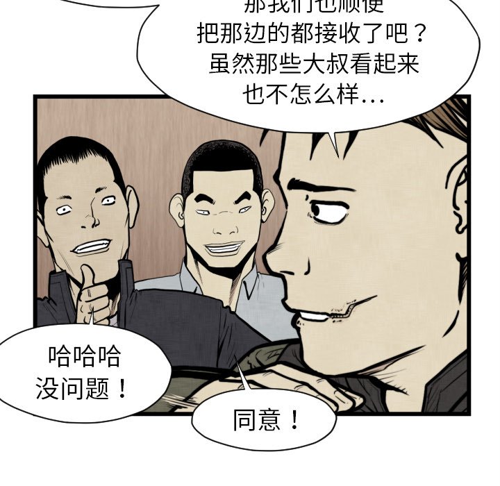第 48 话16