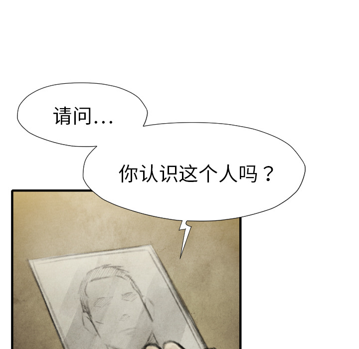 第 16 话21
