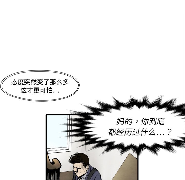 第 25 话152