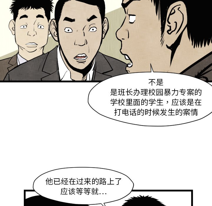 第 46 话31