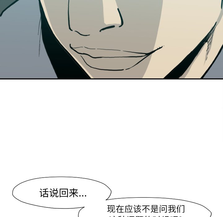 第 50 话54