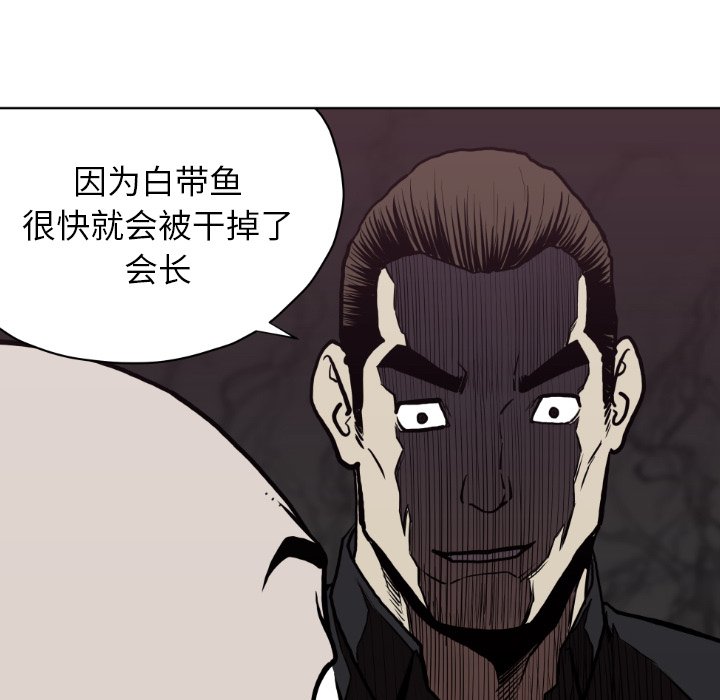 第 63 话101