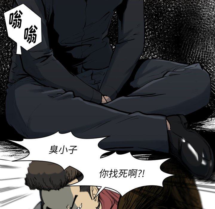 第 49 话68