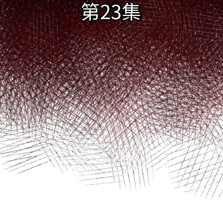 第 23 话6