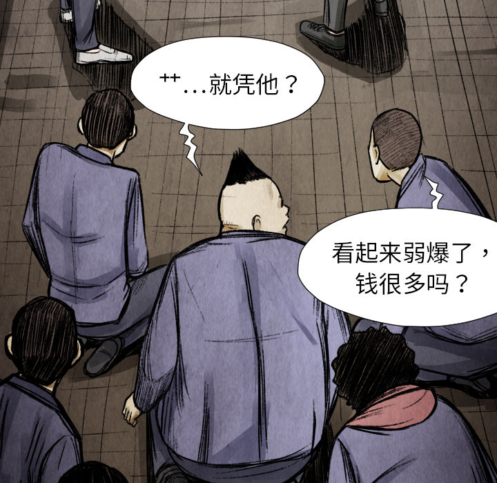 第 13 话149