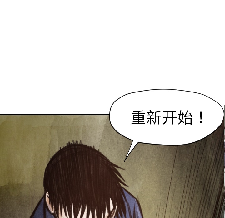 第 6 话84
