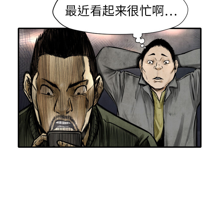 第 2 话142