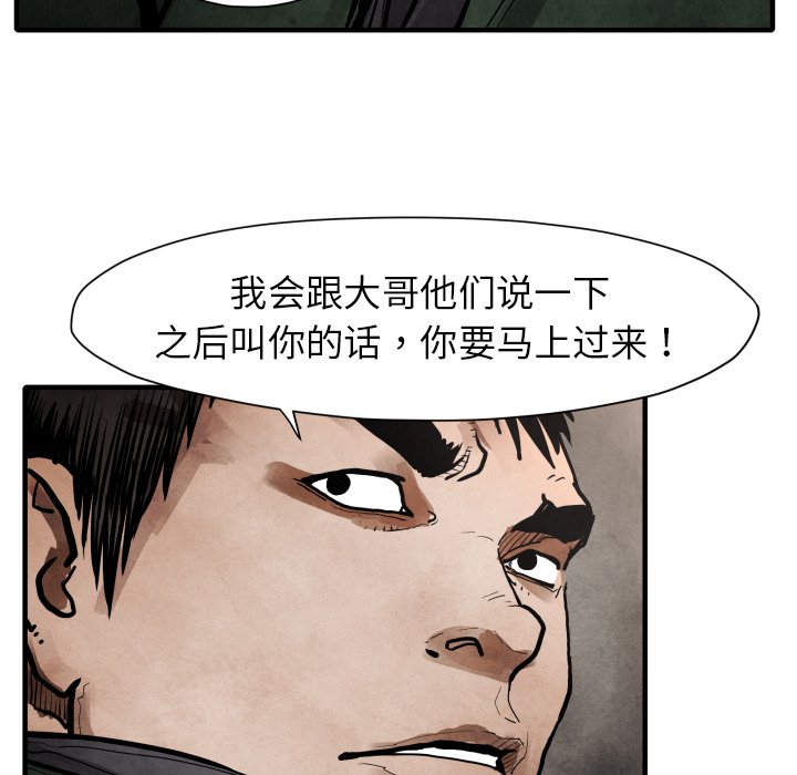 第 24 话120