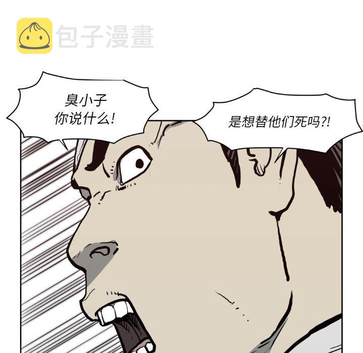 第 71 话46