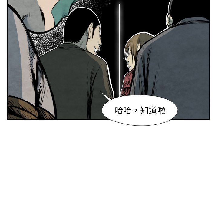 第 40 话46
